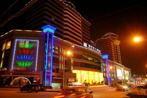 Xiangyang Celebritity City Hotel Zewnętrze zdjęcie